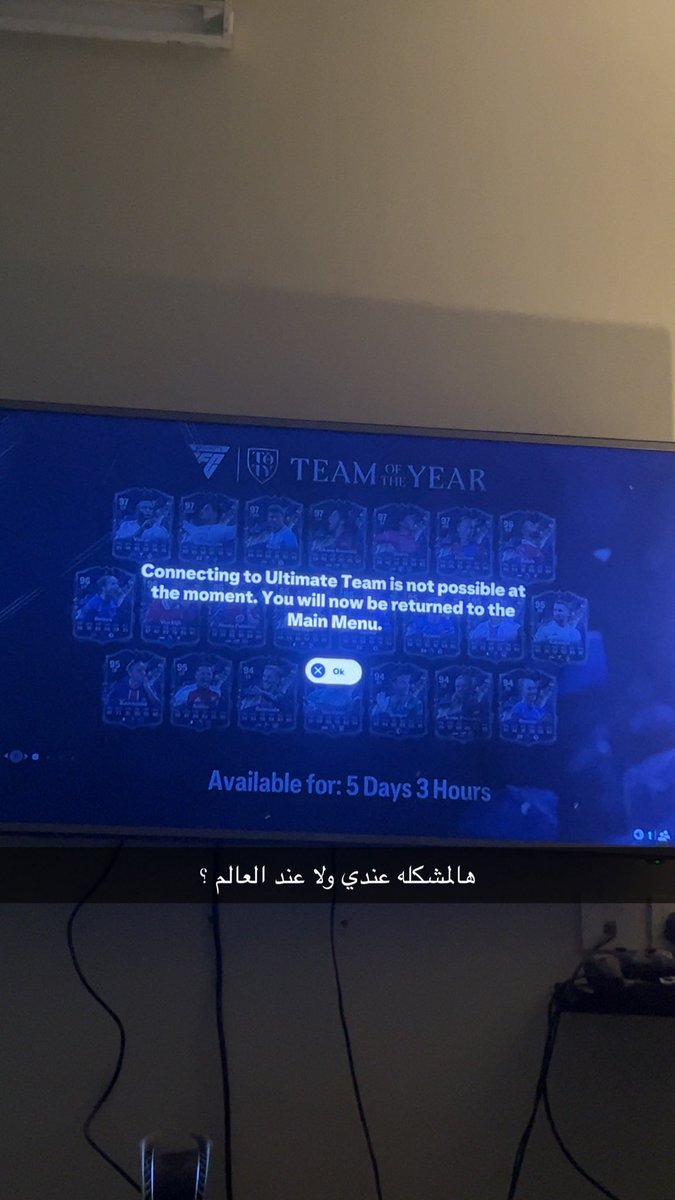se_u11's tweet photo. @FUT_Z5 @FIFAQ8_ @heshamfut @SG1YT https://t.co/oBsXX0XUoe