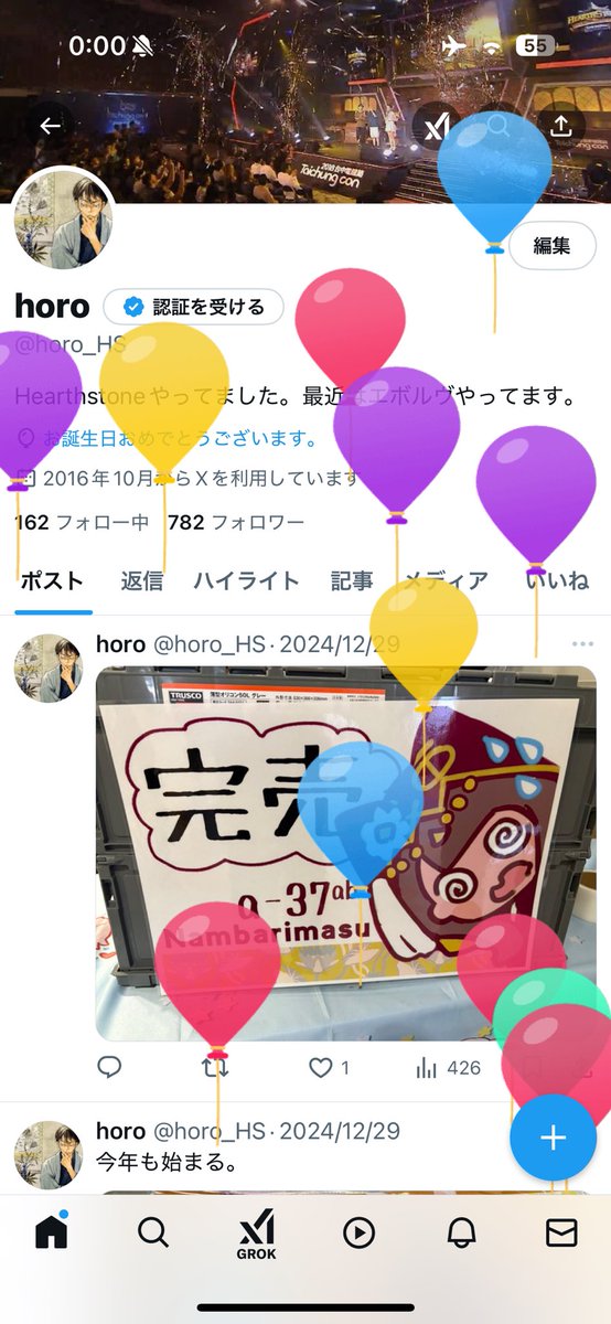 horo_HS's tweet photo. じじいになってしまった。 https://t.co/MNFq7kaUO5