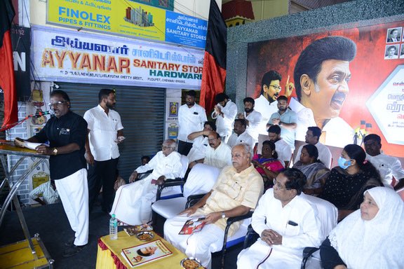 studentwingCE's tweet photo. இதில் மாவட்ட கழக செயலாளர்/மாண்புமிகு இந்துசமய அறநிலையத்துறை அமைச்சர் அண்ணன் @PKSekarbabu அவர்கள் மற்றும் தலைமை கழக பேச்சாளர்கள் புலவர்  செந்தலை கவுதமன் @A93MKDZETJV4F3m மற்றும் கவிஞர் செங்கை தாமஸ் ஆகியோர் வீரவணக்க உரையாற்றியாற்றினர் !! https://t.co/nnr1cxrzrh