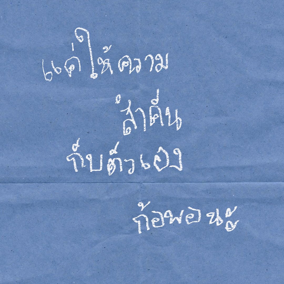 norr tweet media