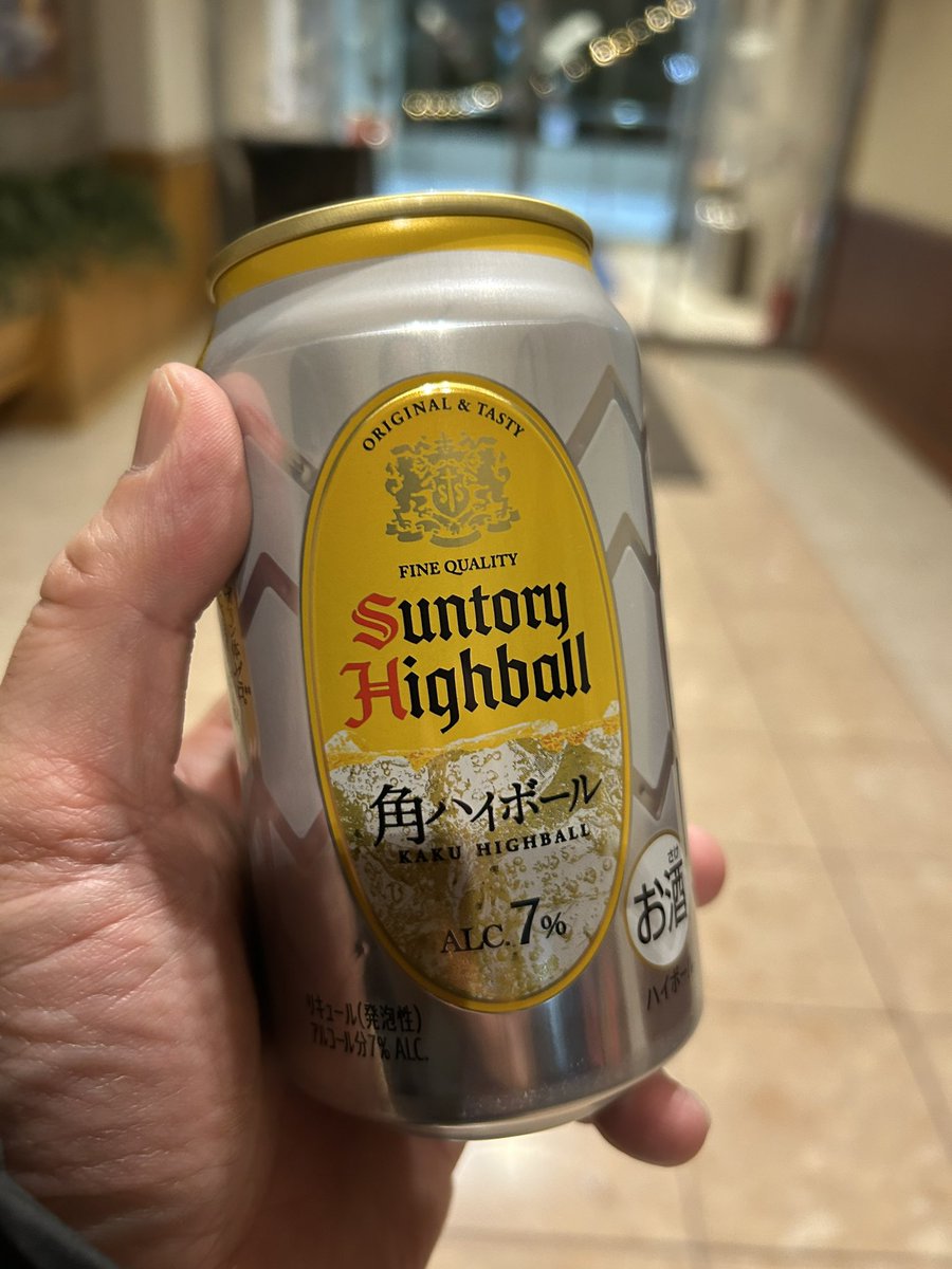 今日も一日お疲れさま🍻