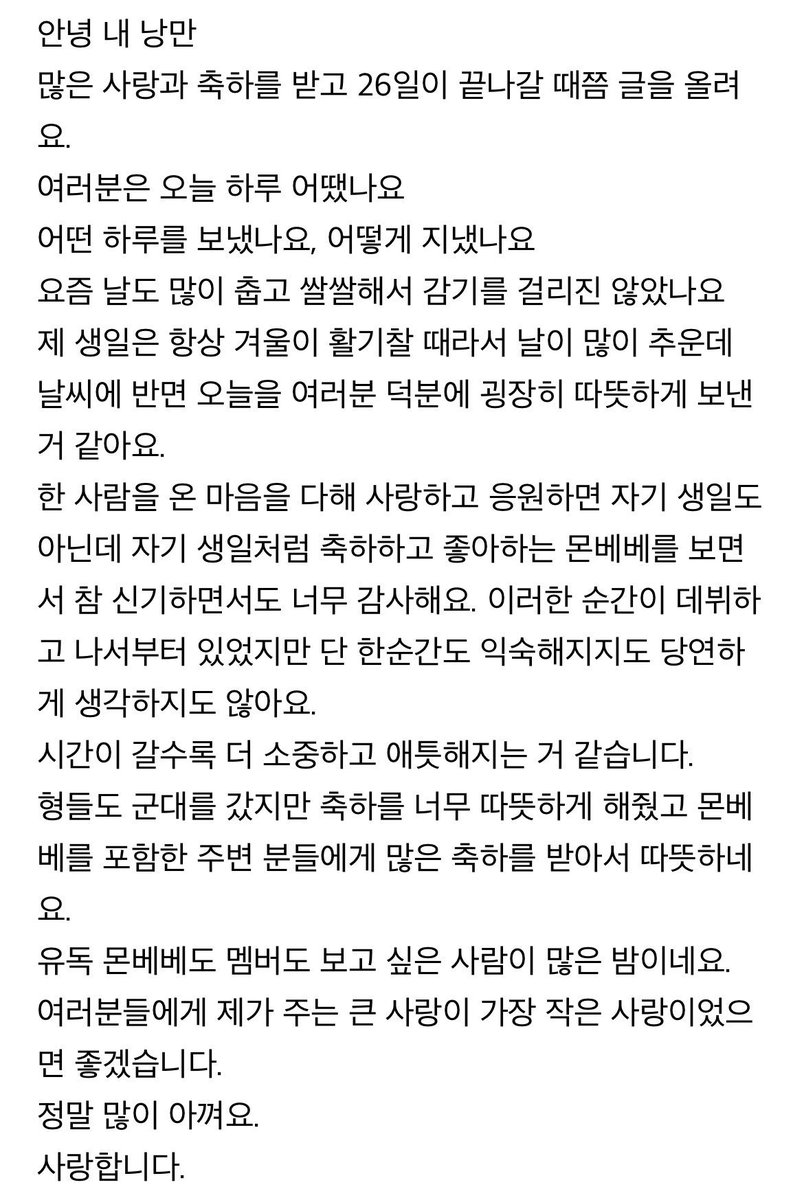 존황 tweet media