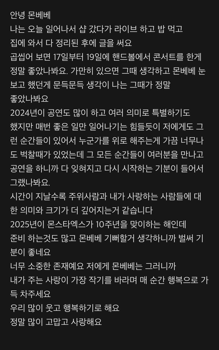 생일때마다 사랑고백 해주는 남자