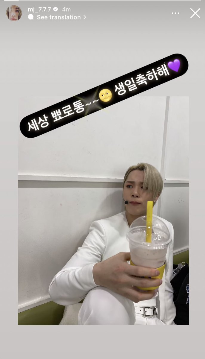 mzylvs_2's tweet image. MJ's IG story!🧡♥️

MJ greeting Binnie!!!🥹😭
i waited for this!!!

#MJ #엠제이 #MOONBIN #문빈
 #아스트로 #ASTRO