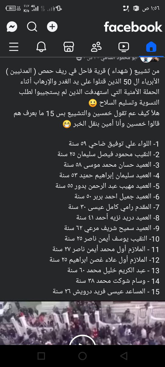 EYUP87LILAS's tweet photo. @MohammedHawaidi هؤلاء هم ..عصافير السلام 
والفقر والتعتير ليس صك براءة https://t.co/BIywWpA4qn