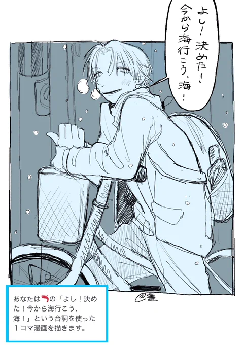 サボり 