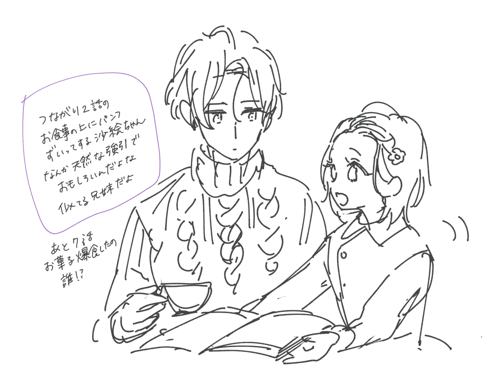 kkお休み中 (@meri_ritari) on Twitter photo 