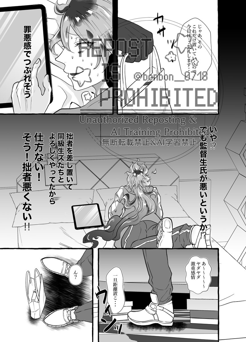 (2/4) 