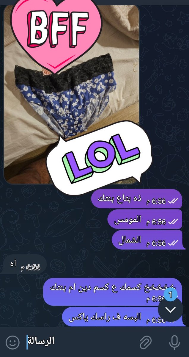 #معصيتّيَ_رِحّتِي #عاهرة #خنزيرة #فاجره #بهيمه #حرمه #بنت_الحرام #زنا #شذوذ #بدون_حدود بنته عندها ١١ سنه طفله بس المعرص المنيييوك ابوها كان ليه رأي تاني 😀👇
بعد ماكان جاي يعرص ع مراته بس لكن بنته جت ف طريقي عشان عجبتني😀👇 ❌👌