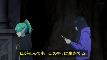 全修。 第4話