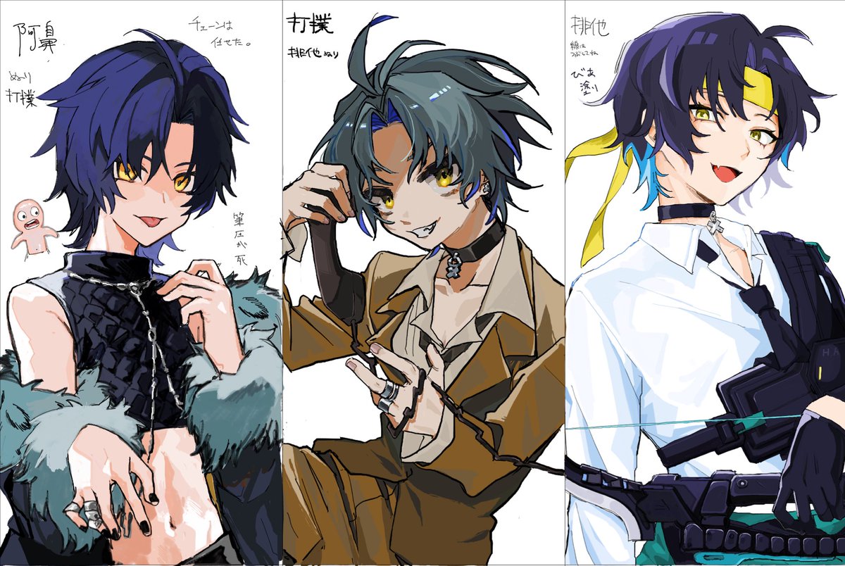 オデ！排他さん(@i0_w49 )あびさん(<a href="/via_0126/">avi</a> )の３人で色塗り交換を絵茶でしましたとさ…めでたしめでたし…ありがとうございました…