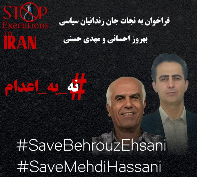 همواره زمانی فرا می‌رسد که باید میان تماشاگر بودن و عمل کردن یکی را انتخاب کرد، این معیار انسان بودن است.

آلبر کامو

صدای این عزیزان باشیم |  #مهدی_حسنی | #بهروز_احسانی