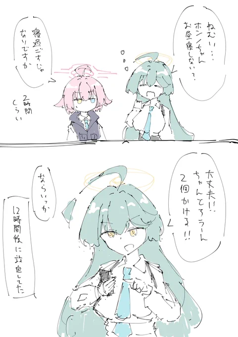 #一日一ユメホシ 