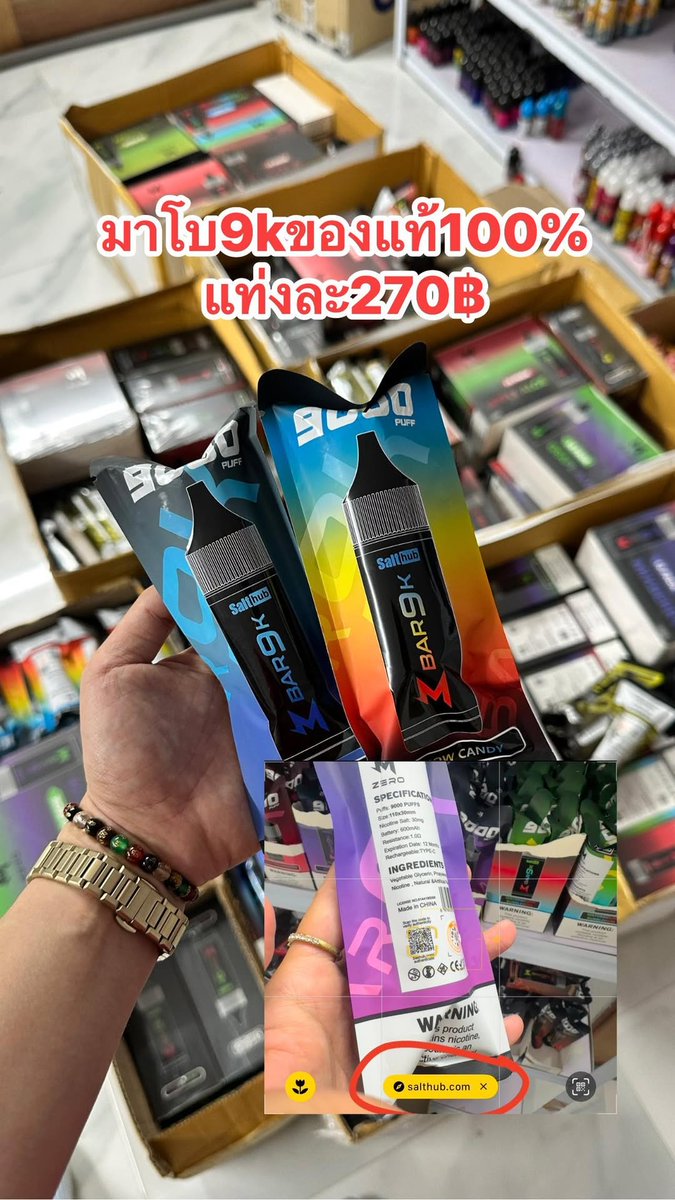 PodChanthaburi's tweet photo. 🧸มาโบ 9000 คำ💫พอตฟีลดี หวาน หอม เย็นฉ่ำ💨
🔥ราคาเพียง 270 บาท #โปรโมชั่น 2 แท่ง 540.- ส่งฟรี🛵
💥ของแท้ สแกนติด รับตรงจากแบรนด์ 💯
📲สั่งของจิ้มเลย >>> https://t.co/nMiWtl9Tmk
#พอตกำแพงเพชร #พอตส่งด่วนกำแพงเพชร #หัวพอตกำแพงเพชร  #พอตพร้อมส่งกำแพงเพชร #ร้านพอตขายกำแพงเพชร https://t.co/tiz5AJYgKd