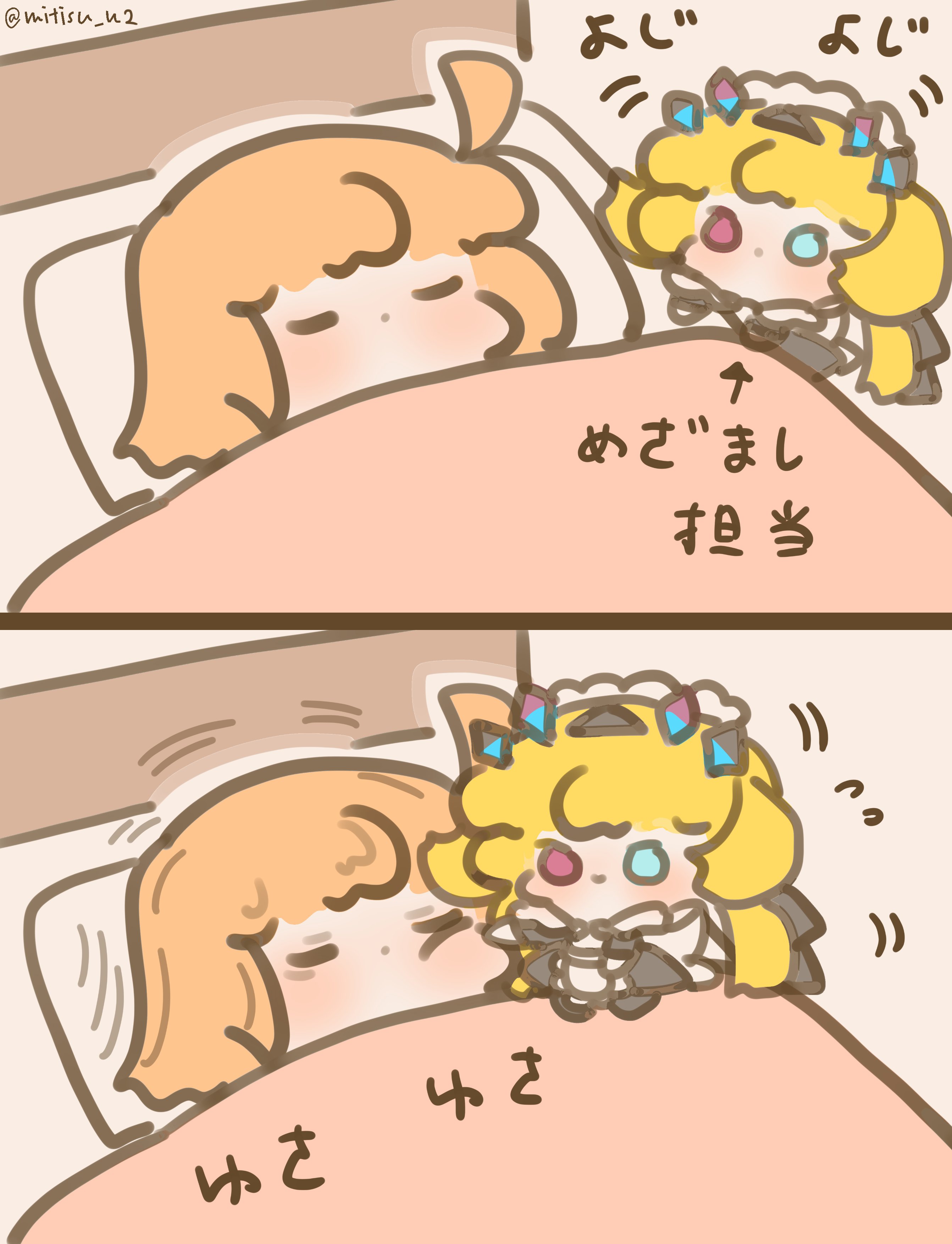 つかれた心にｽｰｯときく on X: 