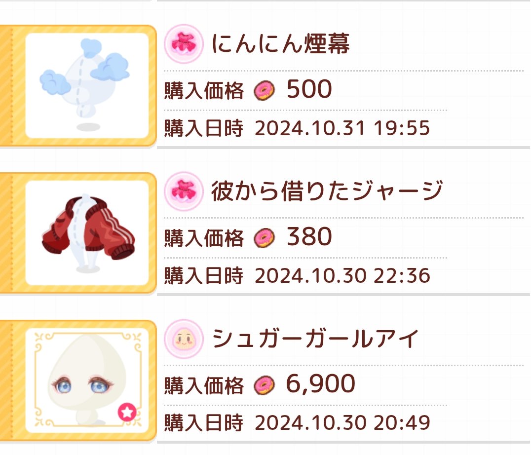 前回のフリマは神だった