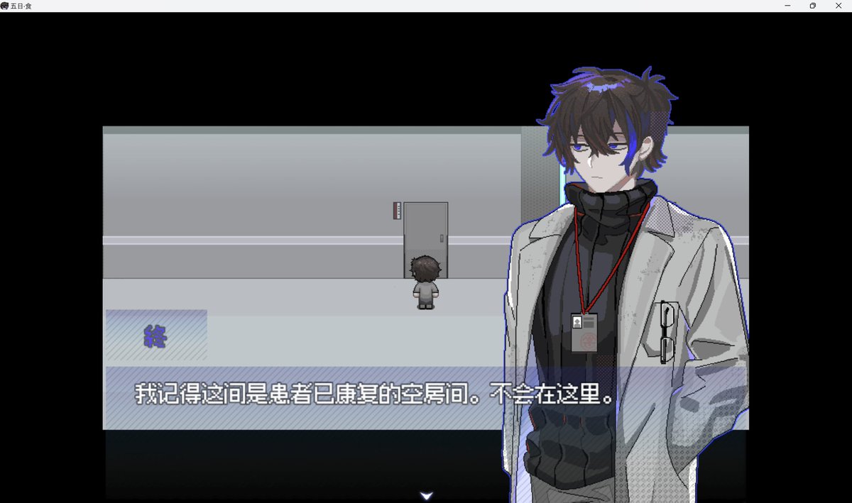 ceanm_1's tweet photo. #RPGツクールMV
オリジナル無料AVG「五日・食」リリースされました。ゲーム言語はしばらく中国語のみですが、ホームページは日本語訳付きので、ご覧いただけると嬉しいです。
ゲームの紹介ページ/ダウンロード→https://t.co/SS3I8crXrM https://t.co/FnT4wmRhhV