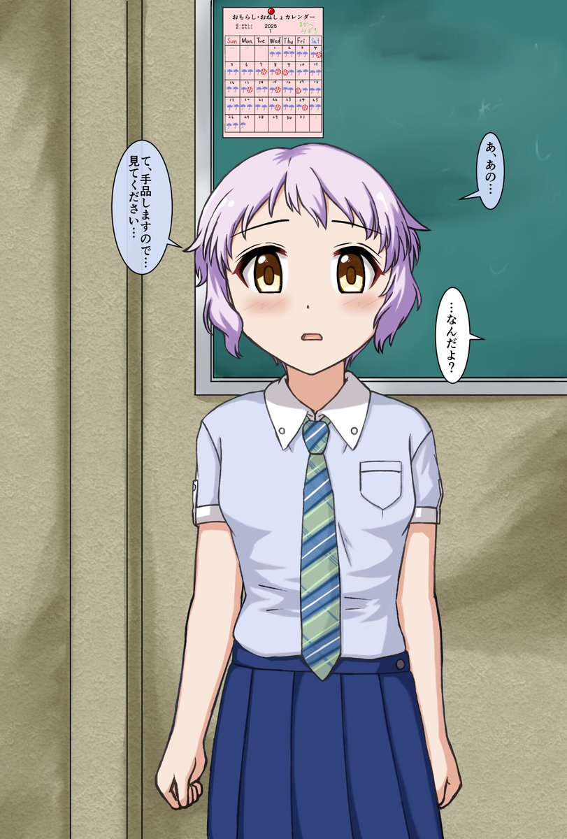 本日お誕生日の真壁瑞希ちゃんが得意の手品をしてくれました
#真壁瑞希 #おむつ #いじめ 