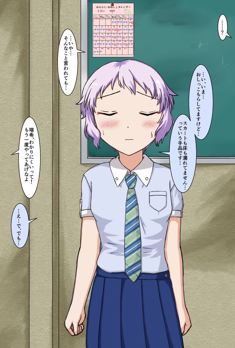 本日お誕生日の真壁瑞希ちゃんが得意の手品をしてくれました
#真壁瑞希 #おむつ #いじめ 