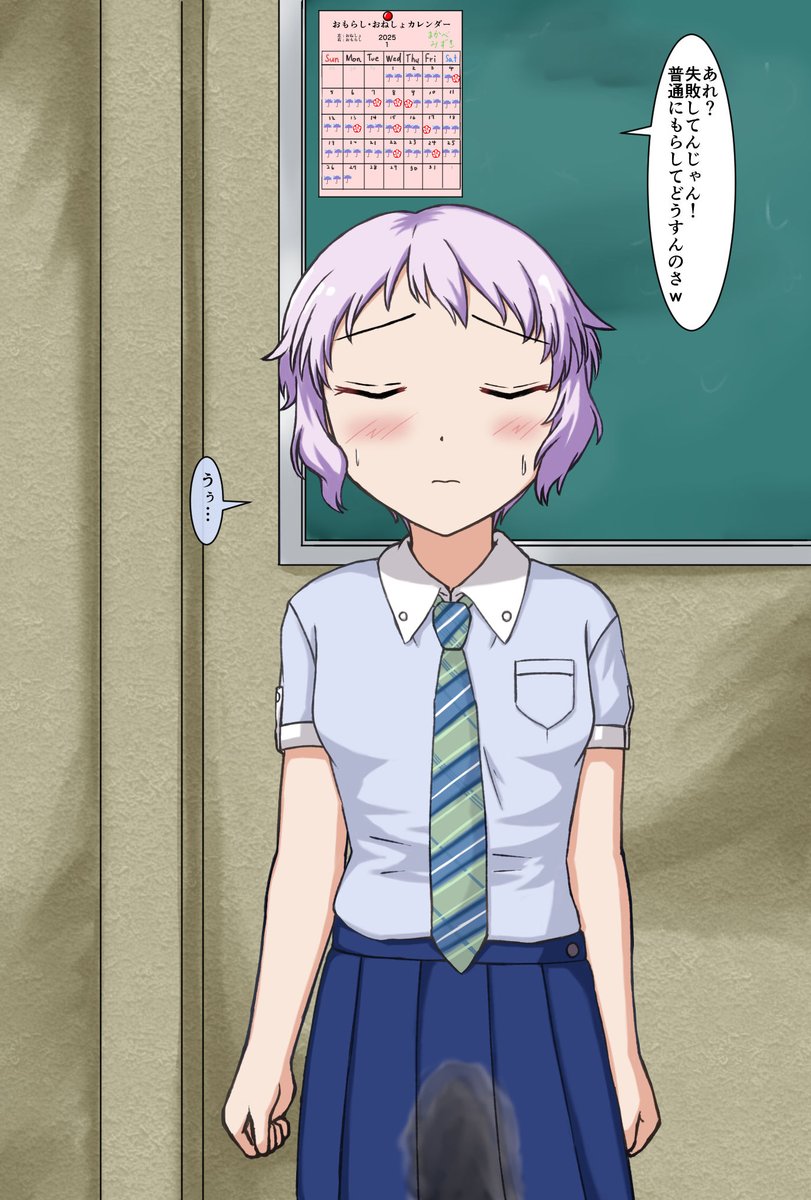 本日お誕生日の真壁瑞希ちゃんが得意の手品をしてくれました
#真壁瑞希 #おむつ #いじめ 