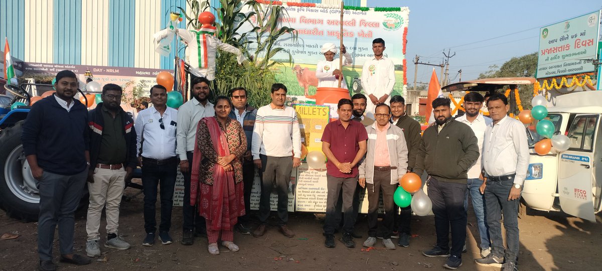 ARVALLIGSMANDAL's tweet photo. ૭૬માં પ્રજાસત્તાક પર્વની ઉજવણી નિમિત્તે અરવલ્લી જિલ્લાના ધનસુરા તાલુકા મા જિલ્લા કક્ષાનો  26 મી જાન્યુઆરી પ્રજાસત્તાક પર્વ ઉજવણી  કરવામાં આવી જેમાં ખેતીવાડી શાખા નો ટેબ્લો રજૂ કરવામાં આવ્યો 
@DdoArvalli @CollectorArvali  @GovernorofGuj  
@RaghavjiPatel https://t.co/hbIezXzQIv