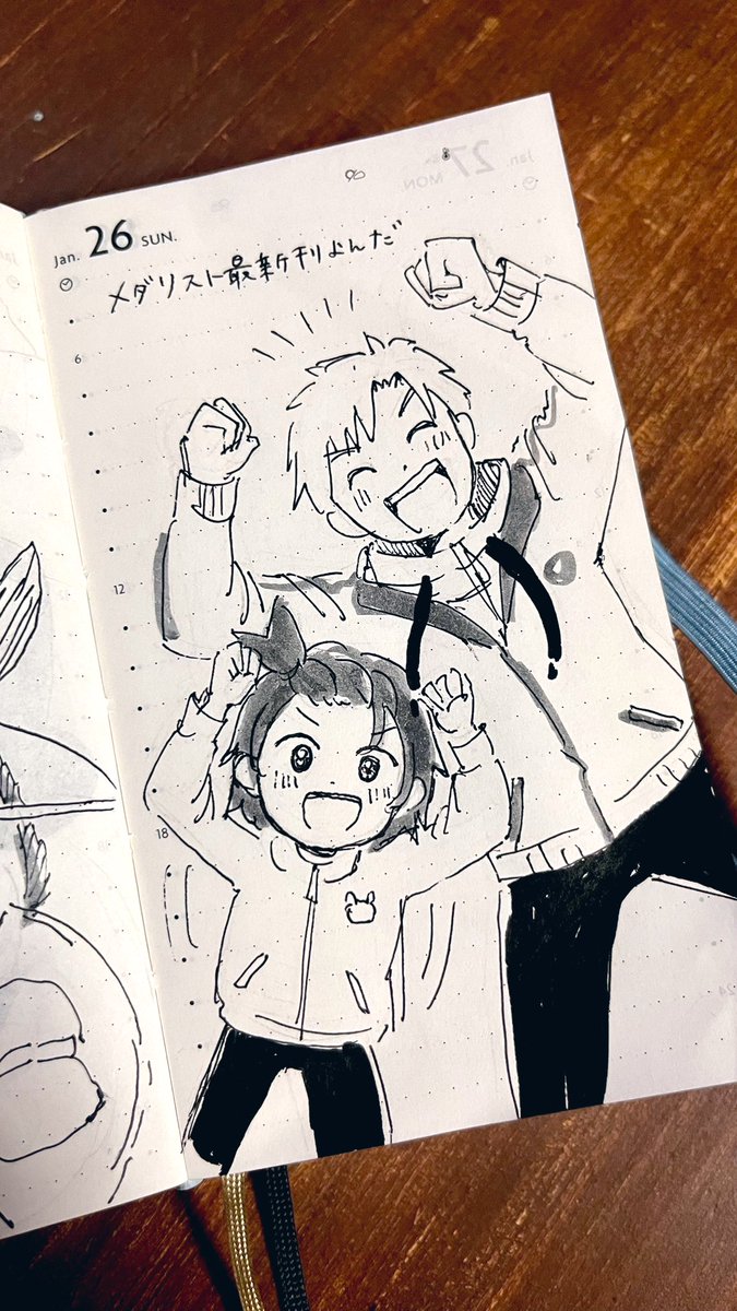 絵日記追いついた!🔥
メダリストの絵描いといた!続き気になる…!!! 