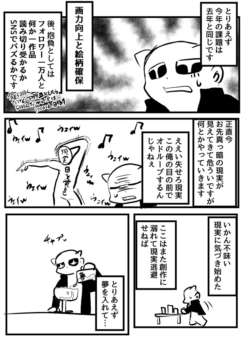 (2/3) 