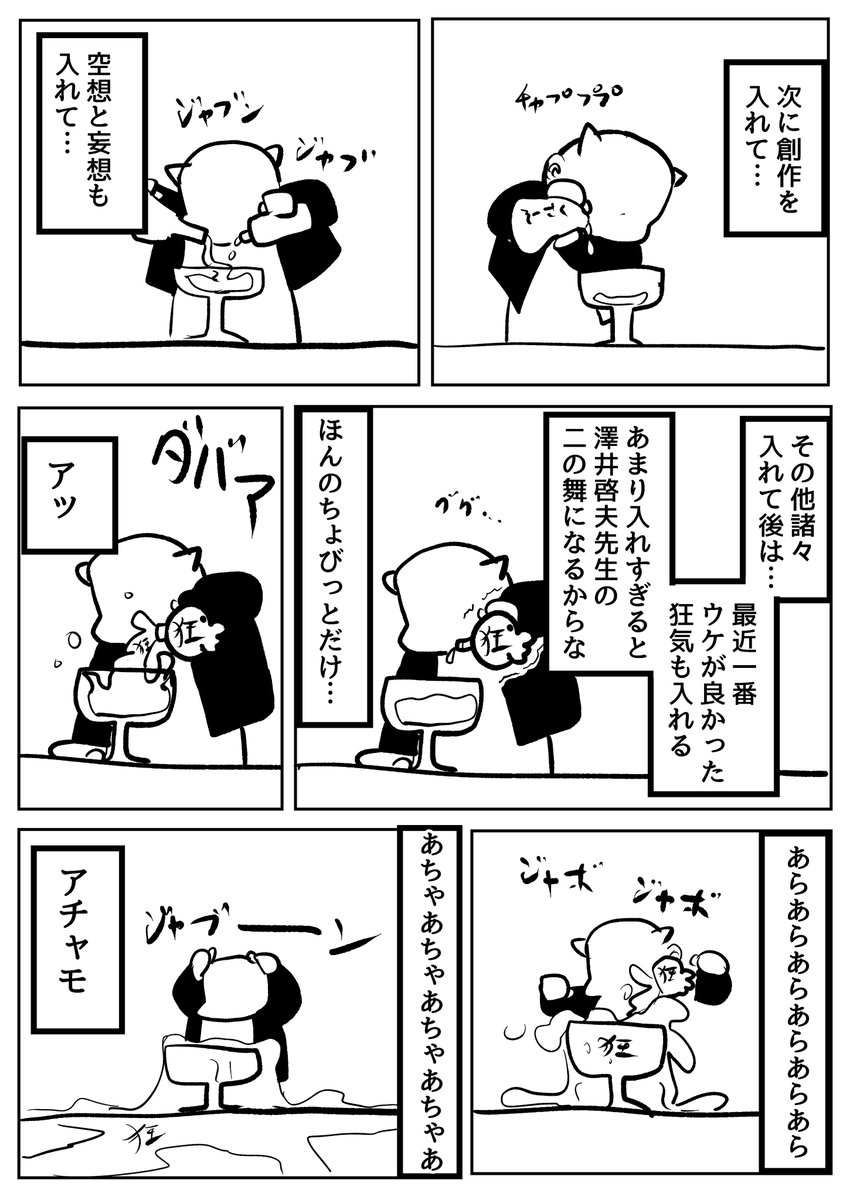 (2/3) 