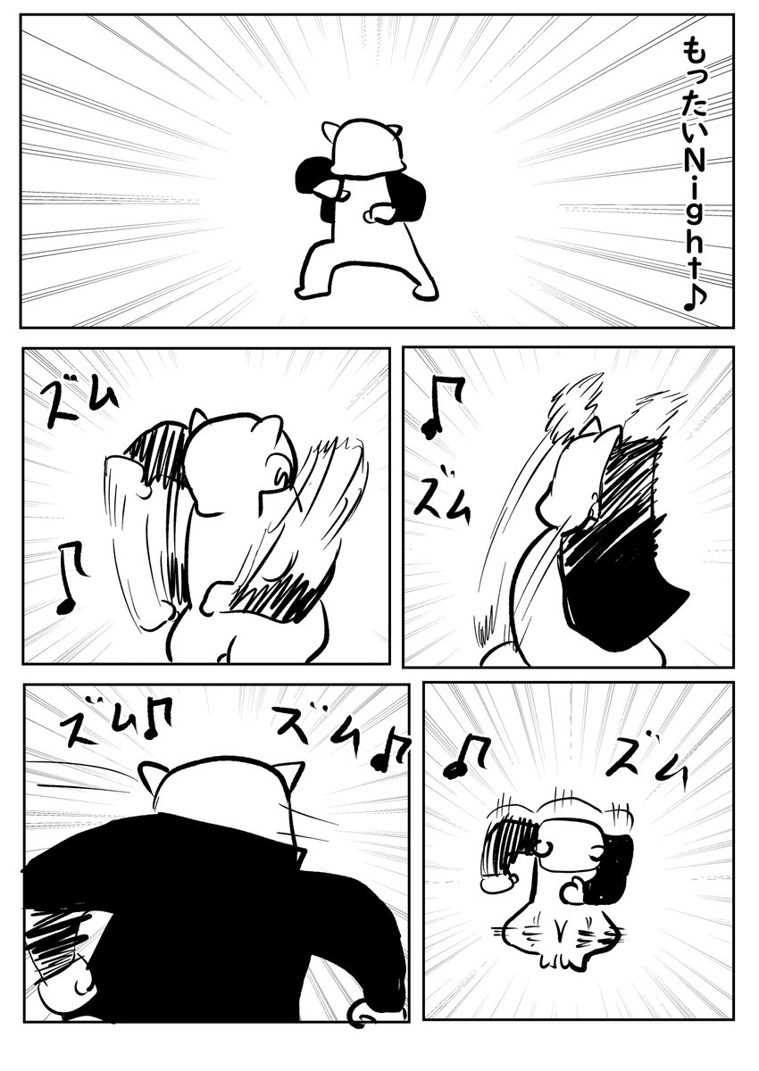 (3/3) 