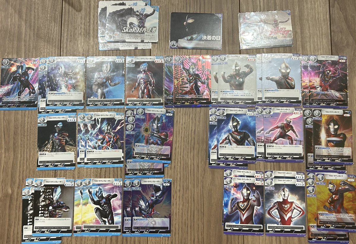 なぁなぁ、ガイア×ブレーザーデッキって環境じゃどうなん？
単純なカードパワーとSKaRDの廻しでメチャクチャ強いんだが！？あと持続力もある。

※持ち合わせのカードで作ってます。枚数が、足りない…

#ウルトラマンカードゲーム
#ウルトラマンガイア
#ウルトラマンブレーザー
