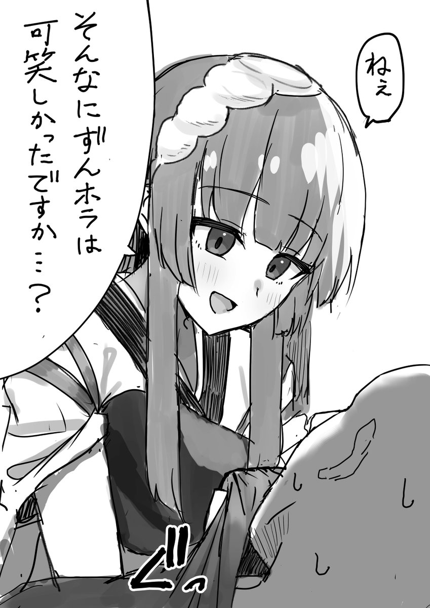 なぜ笑うんだい?あのアニメは立派だよ 