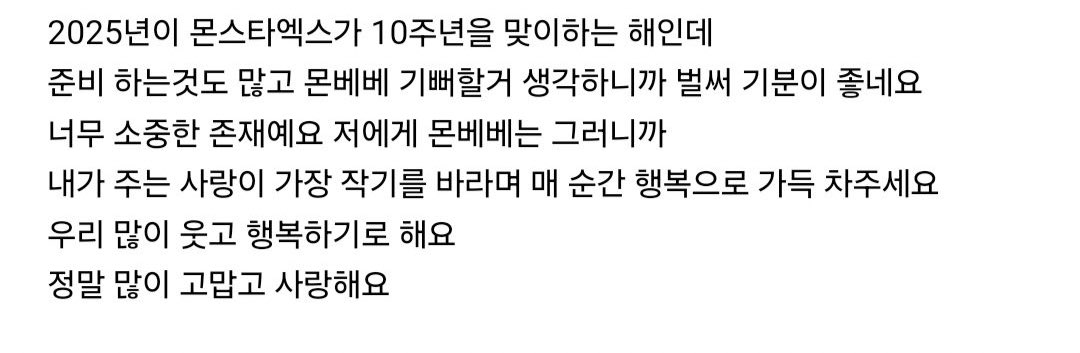 임꿍야 ෆ̈ (@imkkungya) / Posts / X