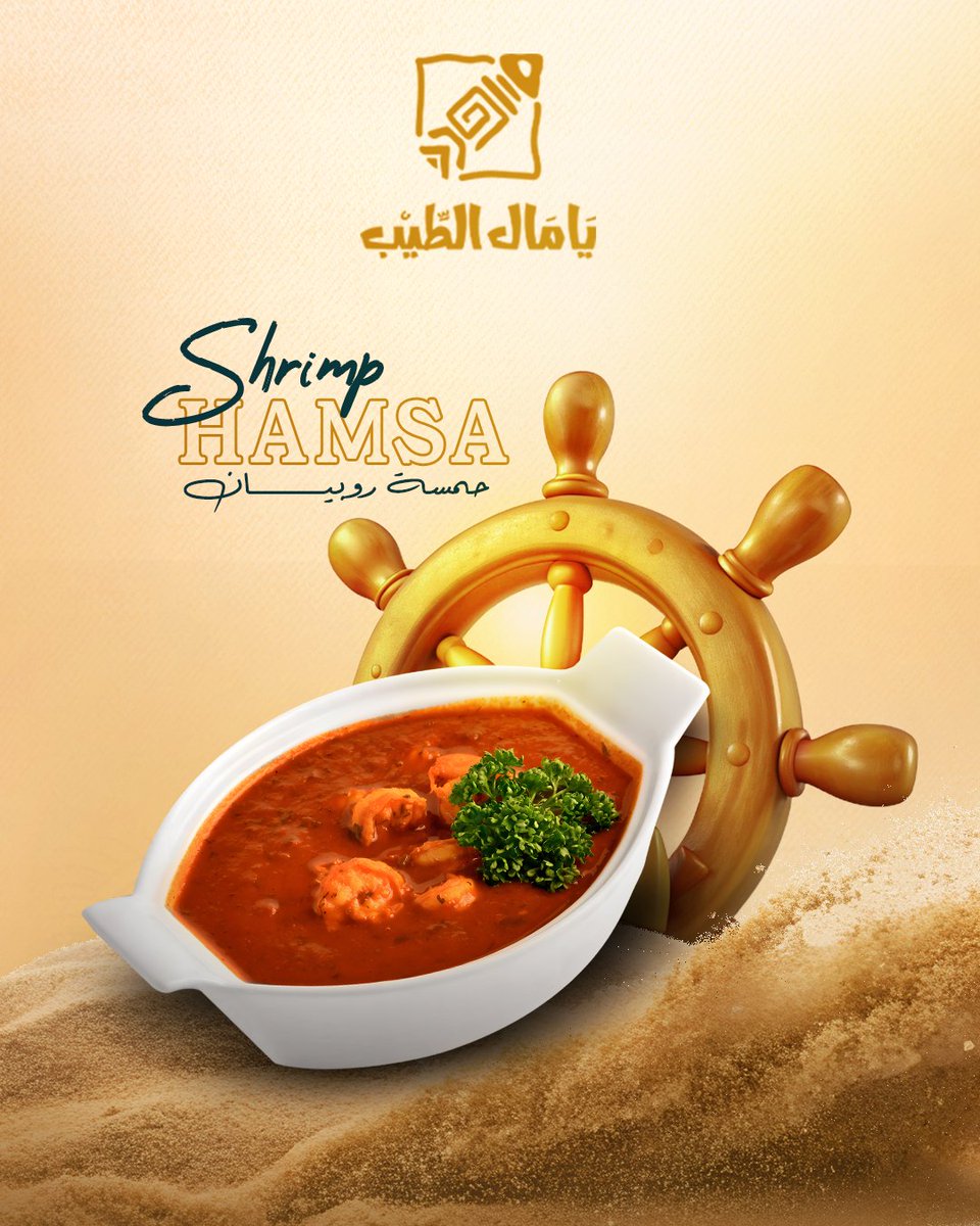 YaMal Alteeb - يامال الطيب tweet media