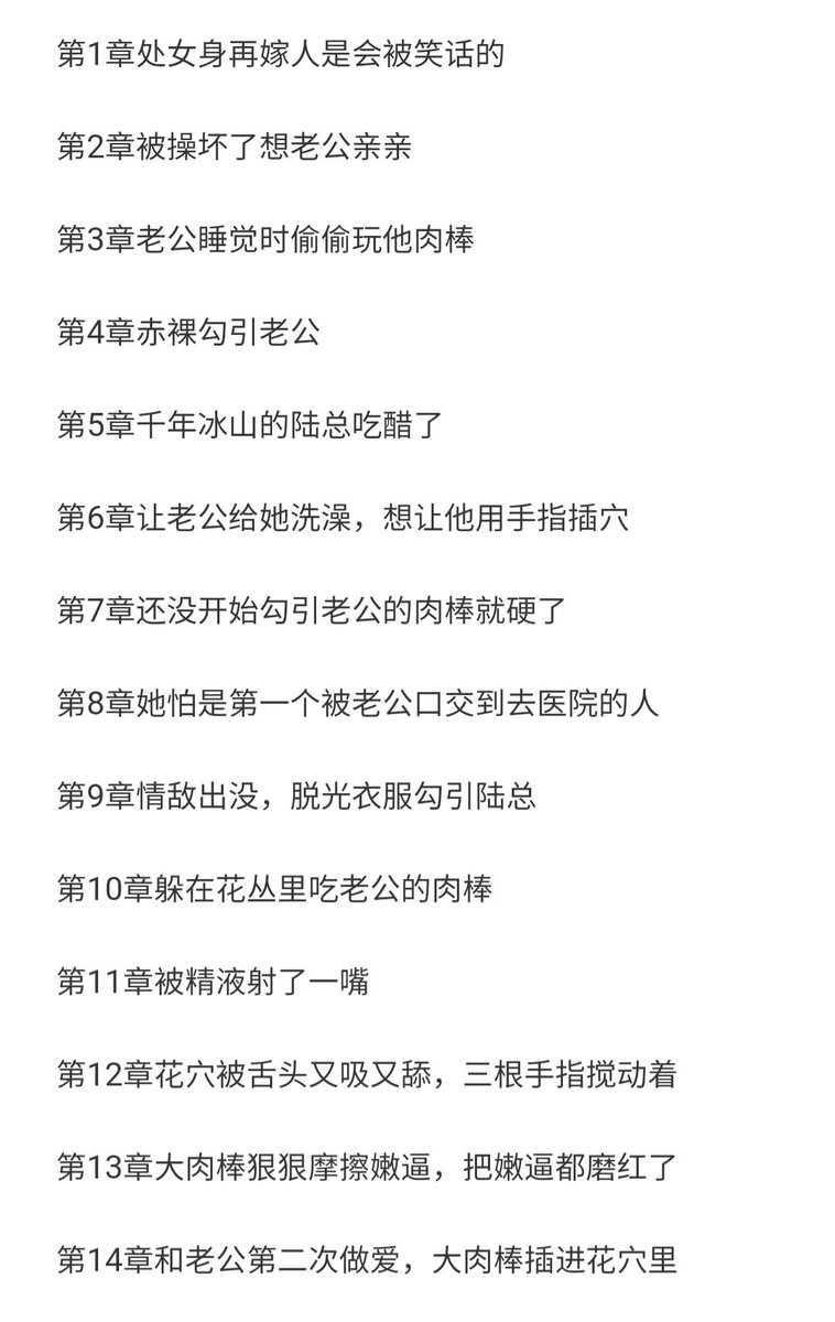 【popo第七弹🪻】
离婚前一天和老公上床了（‌‍​1​​‌‍v‌​‍‌1​‌­­ 甜宠）
作者：小不点爱吃肉
傲娇小仙女vs­‌​腹‍​黑‍​‌总裁
#小说 #一爱 #PO18