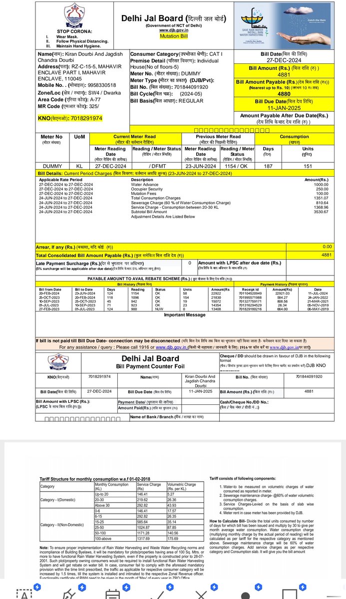 Jdourbi85's tweet photo. NAME:- JAGDISH CHANDRA DOURBI 
ADDRESS:- RZ-C-15 /5 MAHAVIR ENCLAVE NEW DELHI 110045 
CONTACT NO:- 9958330518
KNO :-7018291974
Zone:- Dwarka
Issue:- This bill is not justifying pls re- rectify the bill ASAP. 
@DelhiJalBoard @attorneybharti @AtishiAAP @Pawansh07 @JoginderAAP https://t.co/i8tuw3Xnv7