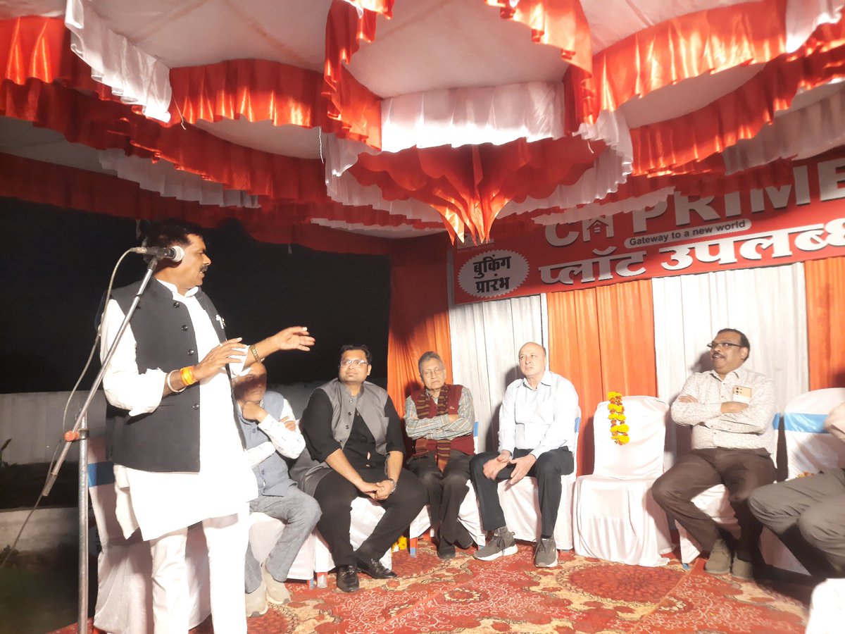 SewadasPatelbjp's tweet photo. आज खंडवा के इंदौर रोड पर CH ग्रुप की नव निर्माणधीन कॉलोनी CH प्राइम में आयोजित कार्यक्रम में उपस्थित हुए।
#chgroup https://t.co/zMFm0eF8oh