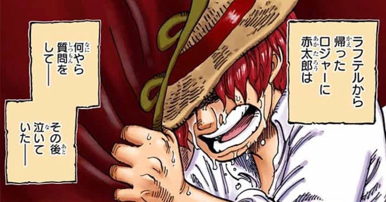 理由。
#今週のワンピ