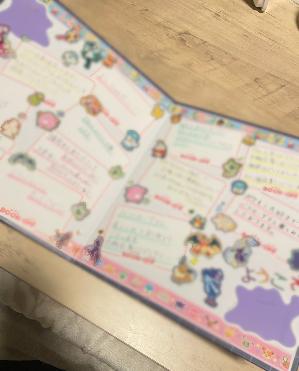 バツローグ/Takeru Yamano tweet media