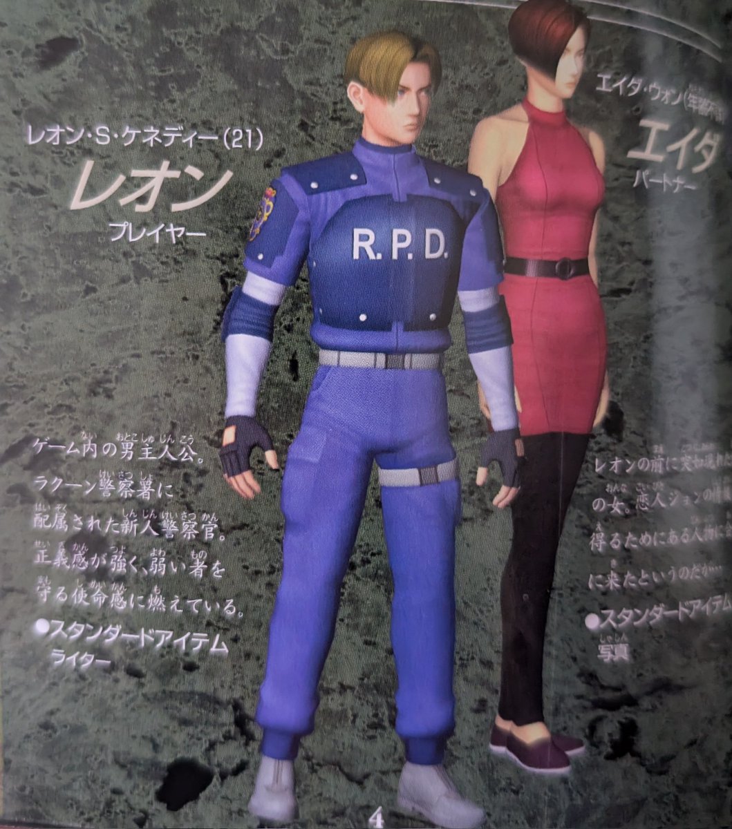 ps2startupnoise's tweet photo. #ResidentEvil2 #ResidentEvil3 #re2 #re3 #LeonKennedy #ClaireRedfield #jillvalentine #playstation #PS1 #biohazard2 #biohazard3 https://t.co/fGWQz4YMGC