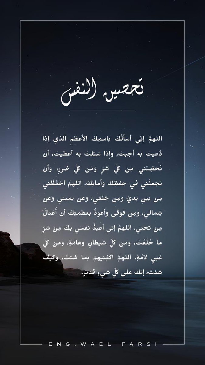 وًائِل فًارِسي (@alfarsiw) on Twitter photo 