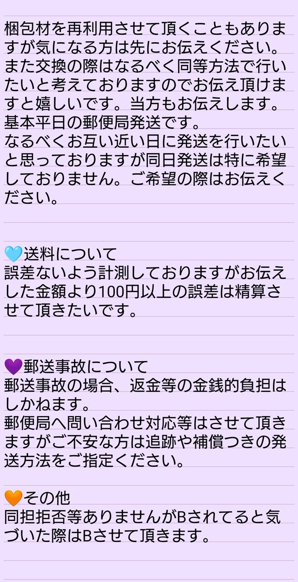 ゆ. ず tweet media