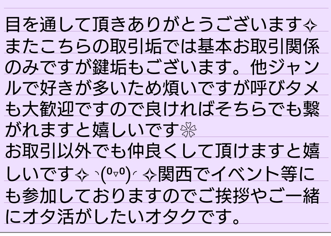 ゆ. ず tweet media