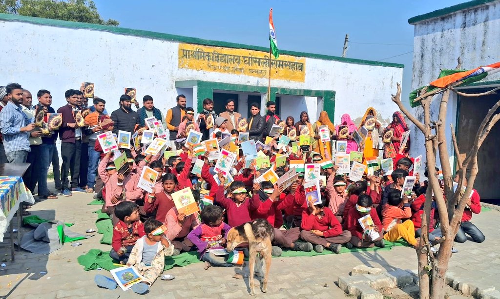 गणतंत्र दिवस पर आज #यदुवंशी_कल्याण_ट्रस्ट की संभल इकाई द्वारा कृष्णा बाबू की अगुआई में स्कूल के बच्चों को निःशुल्क नोटबुक एवं पैन वितरित किए गए एवं शिक्षकों को ट्रस्ट की मैगजीन भेंट की गई।
🙏🙏
<a href="/YaduvanshiKT/">यदुवंशी कल्याण ट्रस्ट</a>