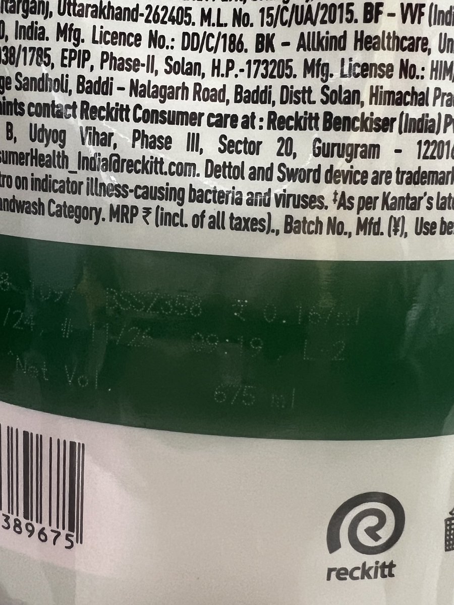 Liquid hand wash का वज़न 900ML से घटकर 675ML हो गया है 

पर थैंक गॉड रेट उतना ही है, और इसी कारण ग्राहक को लगता है क़ीमत नहीं बढ़ रही 

यही है असल खेल.