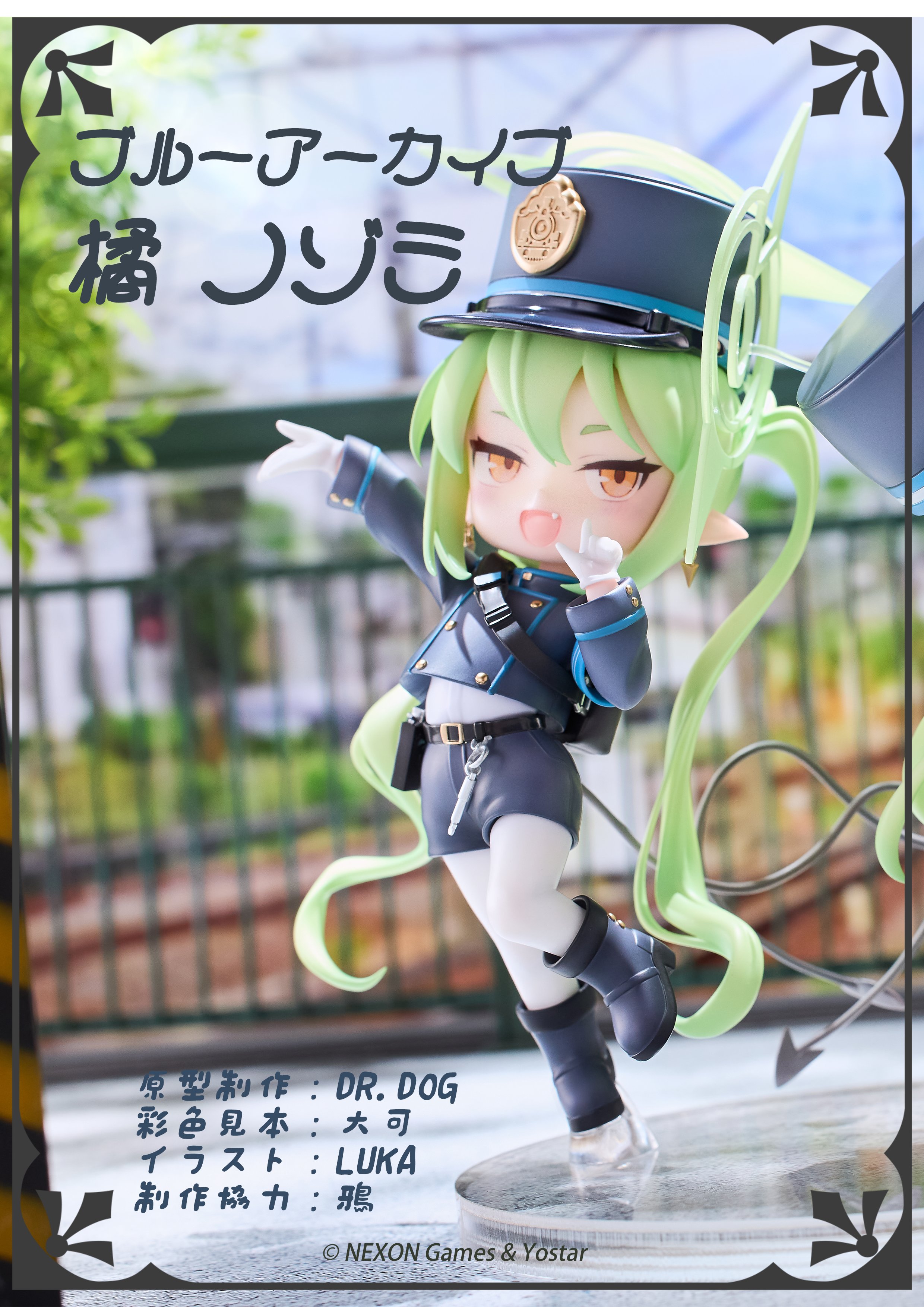 橘ヒカリ&橘ノゾミ ガレージキット ブルーアーカイブ WF2025W 未組み立て 未塗装未組立 ガレージキット ブルアカ ブルーアーカイブ 橘