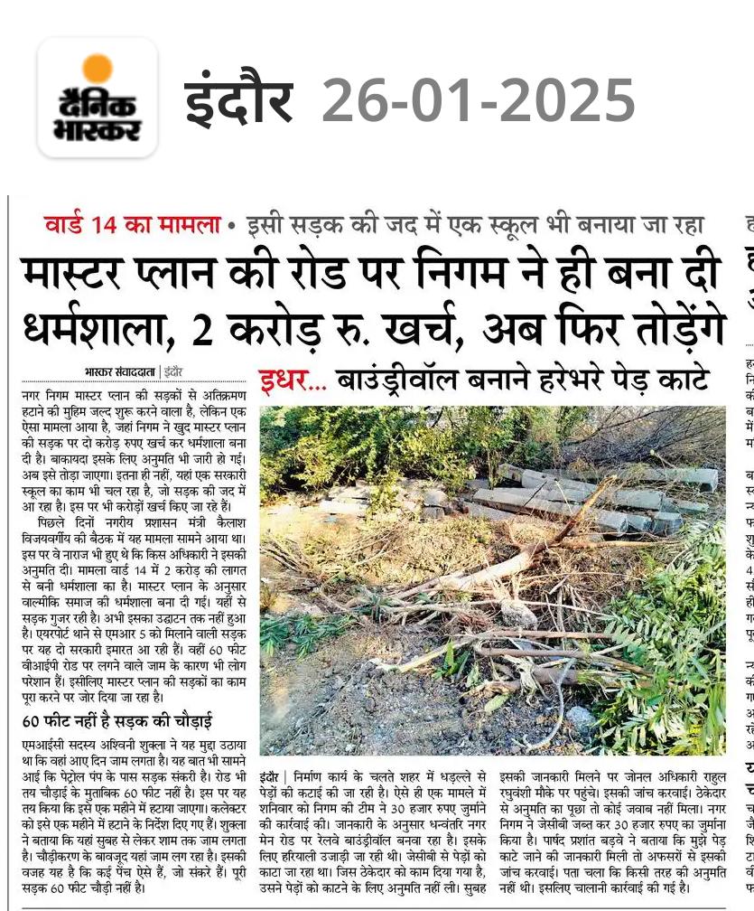 madhu kumar saraf tweet media