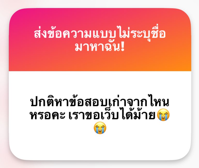 อันนี้พี่แมวแจกไว้ค่ะ

drive.google.com/file/d/1sCrvhA…