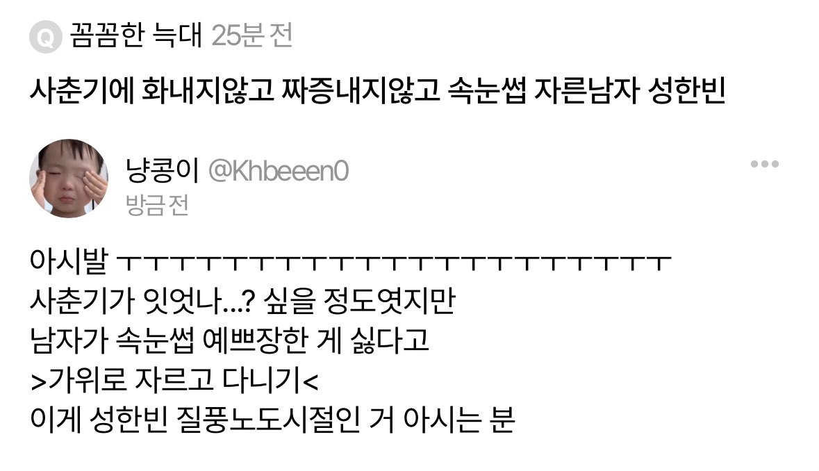 냥콩 tweet media