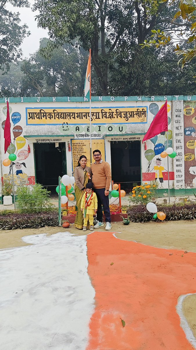 Kumarkuldeep91's tweet photo. प्राथमिक विद्यालय भानपुर द्वितीय की तरफ से सभी भारतवासियों को गणतंत्र दिवस की हार्दिक शुभकामनाएं जय हिंद जय भारत 🇮🇳 @spsinghkheri @KheriBsa @AshishP02694194 @basicshiksha_up @Abhi_mauryaa77 @ArvindS27710282 https://t.co/ICDODhvdcG