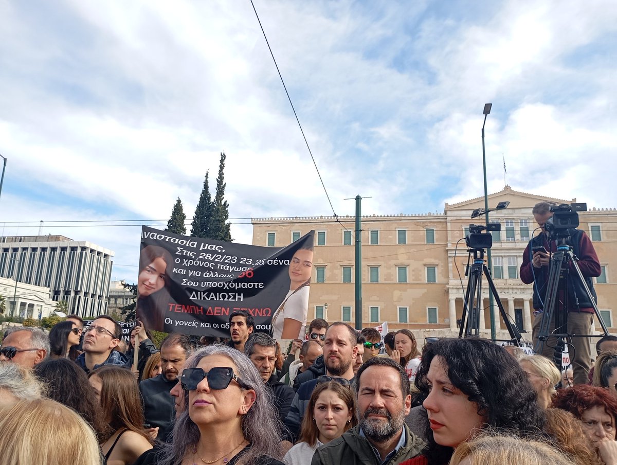 Οσοι ήρθατε σήμερα στο Σύνταγμα όσοι γεμίσατε τις πλατείες της χώρας μας όσοι Έλληνες του εξωτερικού βγήκατε στους δρόμους για την Αναστασία μου κ για όλα τα παιδιά του τρένου Εγώ σας ευχαριστώ μέσα από την ψυχή μου .